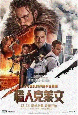 教父 三叉戟电影经典推荐